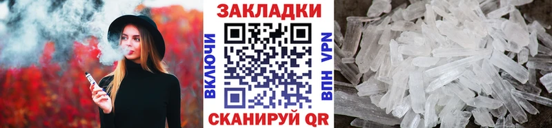Наркошоп Иланский Alpha PVP  МАРИХУАНА  Мефедрон  Гашиш  COCAIN 