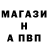 Первитин Methamphetamine MrVivi73