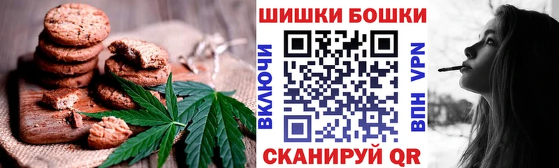 наркота  MEGA tor  Cannafood конопля  Иланский 