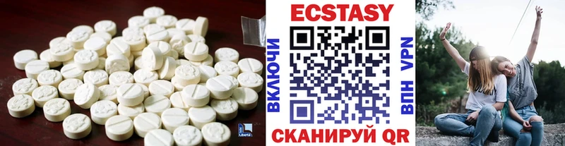 купить наркотик Иланский Ecstasy DUBAI