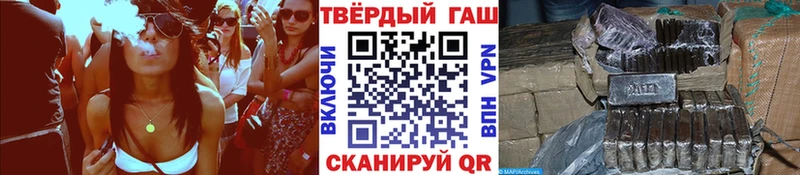 закладки  нарко площадка телеграм  ГАШ индика сатива  Иланский 