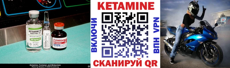 КЕТАМИН ketamine  где можно купить наркотик  Иланский 