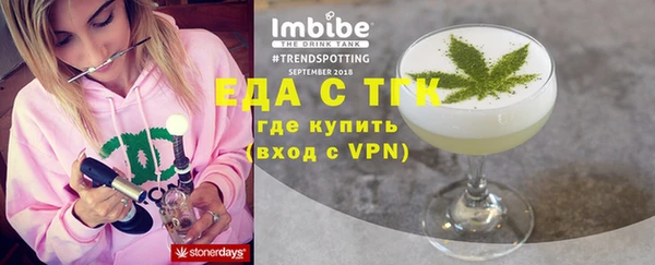 кокаин VHQ Валуйки