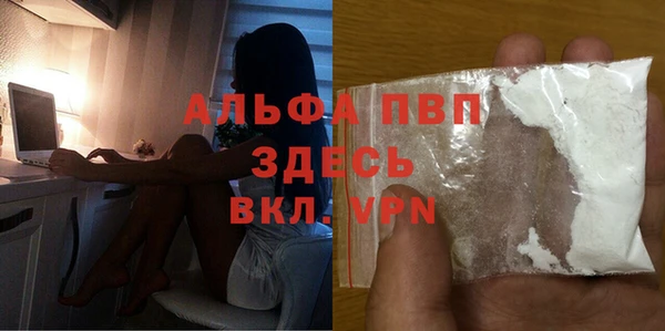 спайс Абаза