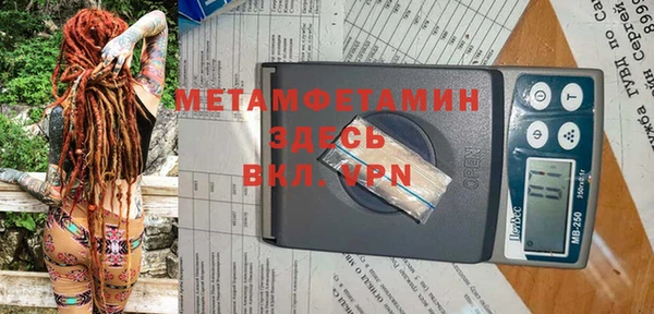 ALPHA PVP Абинск