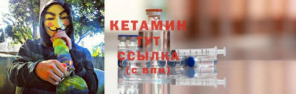 ALPHA PVP Абинск