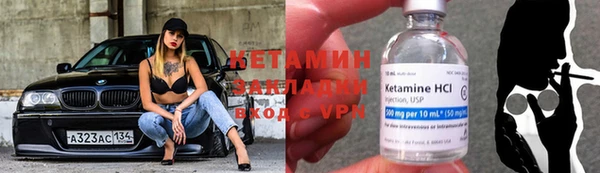 марки nbome Бутурлиновка