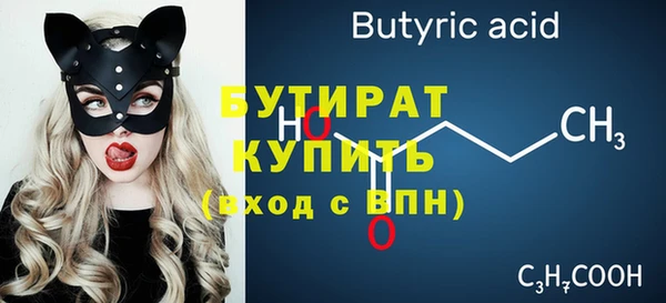 мяу мяу мука Абдулино