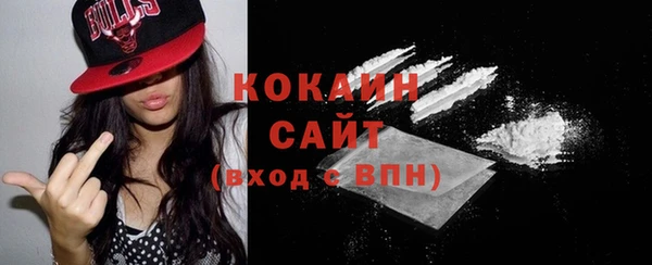 ALPHA PVP Абинск