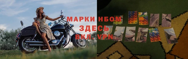 первитин Алексин
