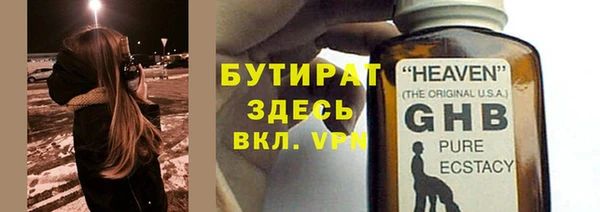 COCAINE Валдай