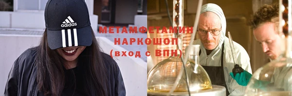 мяу мяу мука Абдулино