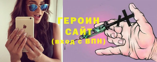 спайс Абаза