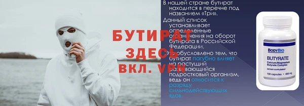 спайс Абаза