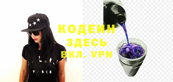 спайс Абаза