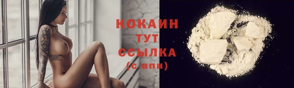 кокаин колумбия Алзамай