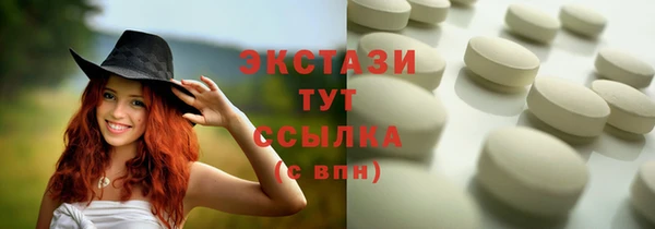 кокаин премиум Алексеевка