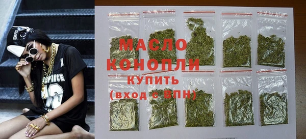 спайс Абаза