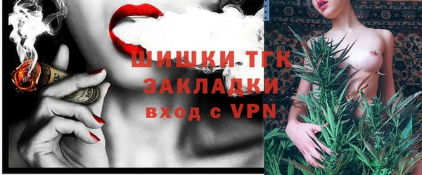 спайс Абаза