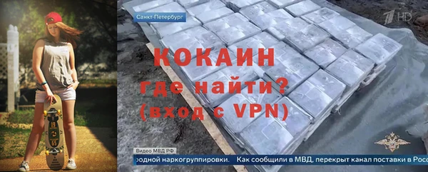 спайс Абаза
