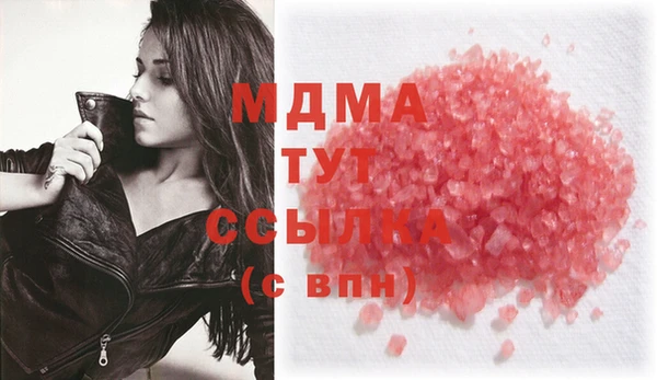 ALPHA PVP Абинск