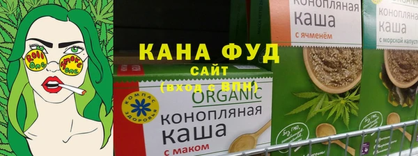 ALPHA PVP Абинск