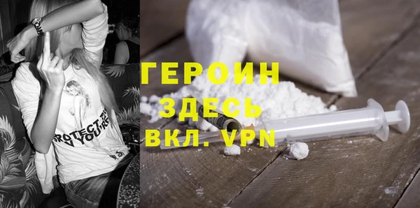 ALPHA PVP Абинск