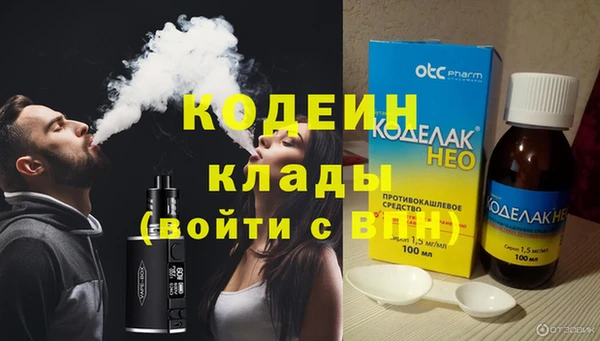 ALPHA PVP Абинск
