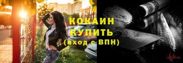 кокаин колумбия Алзамай
