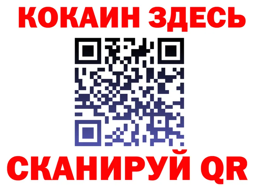 ГАШ VHQ как зайти площадка МЕГА Иланский