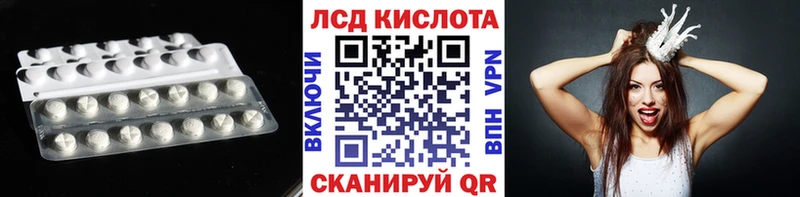 ЛСД экстази ecstasy  Иланский 