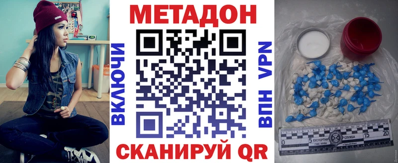 даркнет сайт  Иланский  Метадон кристалл 