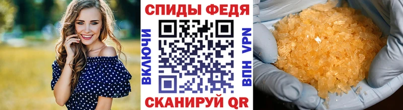 гидра ССЫЛКА  Иланский  Первитин винт 