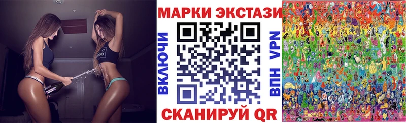 Марки NBOMe 1,8мг  Иланский 