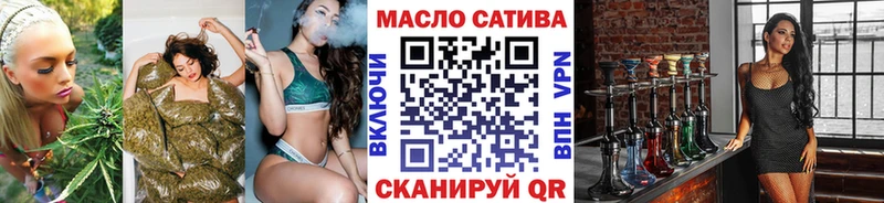 ТГК вейп Иланский