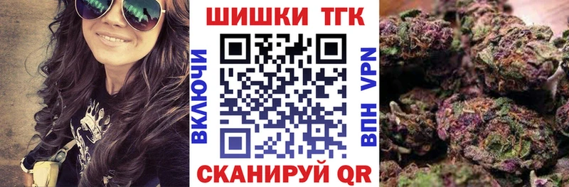 нарко площадка как зайти Иланский Бошки Шишки Amnesia